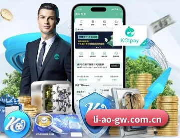 利澳官网 APP